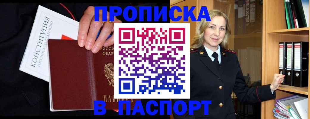 регистрация для школы в Сорочинске